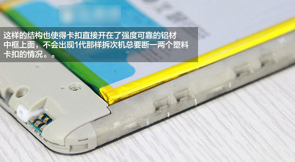 魅蓝Note2后盖打开方法