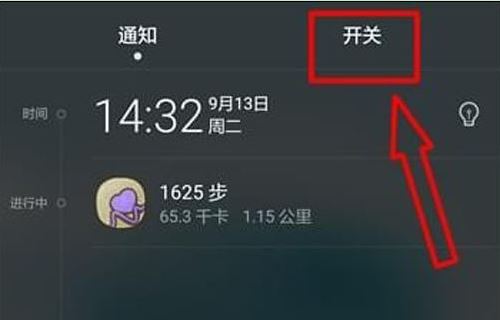 华为麦芒6怎么截屏？华为麦芒6两种截图教程