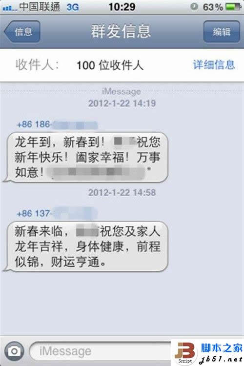 imessage正在等待激活解决方法