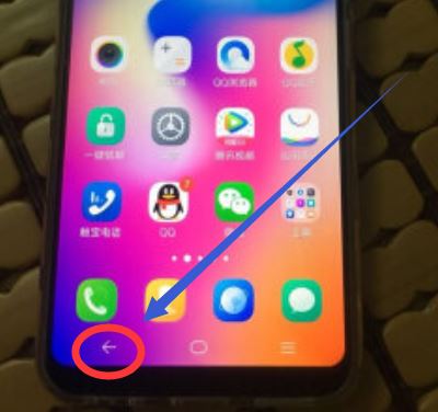 vivoz1i怎么返回？vivoz1i返回教程