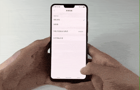 vivoz1i怎么返回？vivoz1i返回教程