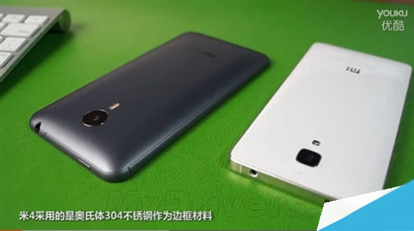 宿敌之战 视频：魅族MX4/小米4深度对比评测