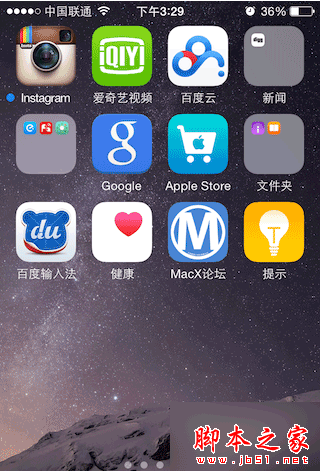 iOS8-iOS8.1更新后 你需要认真阅读的新功能和改变(一)