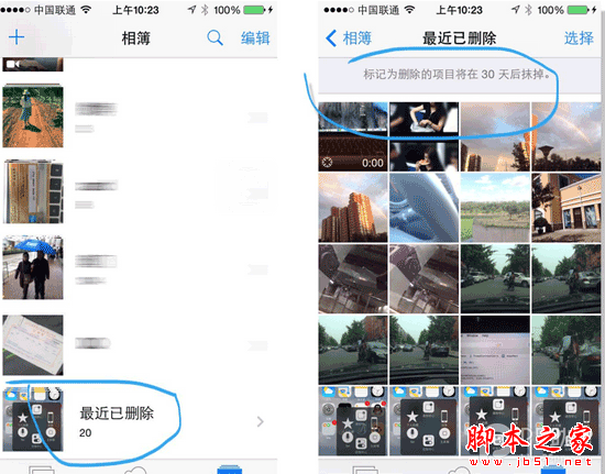 iOS8-iOS8.1更新后 你需要认真阅读的新功能和改变(一)
