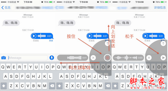 iOS8-iOS8.1更新后，你需要认真阅读的新功能和改变(二)