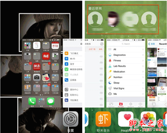 iOS8-iOS8.1更新后，你需要认真阅读的新功能和改变(二)