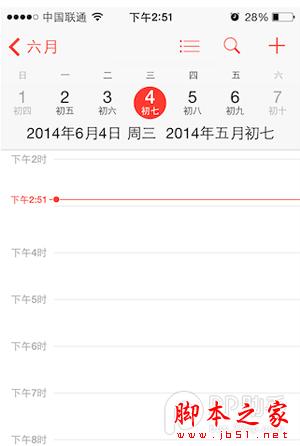 iOS8-iOS8.1更新后，你需要认真阅读的新功能和改变(三)