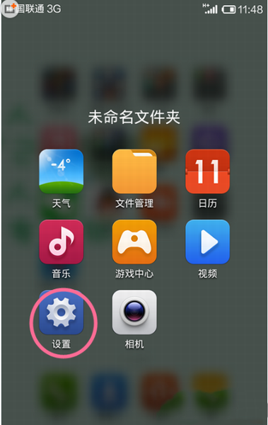 小米手机微信摄像头打开失败怎么办？