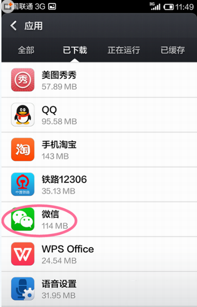 小米手机微信摄像头打开失败怎么办？