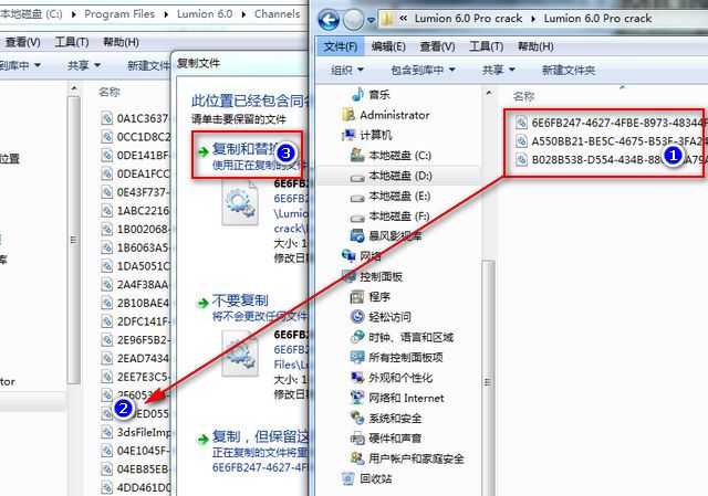 Lumion Por 6.0 安装+破解详细图文教程(附下载地址)