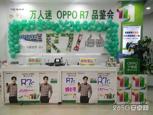 OPPO R7电信版周末开卖 