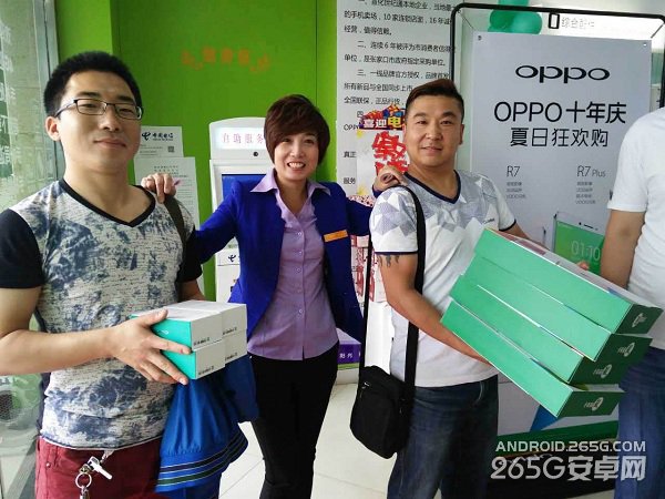 OPPO R7电信版周末开卖 