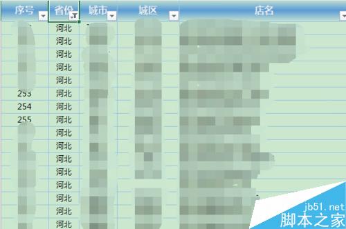 excel2013怎么进行文本筛选