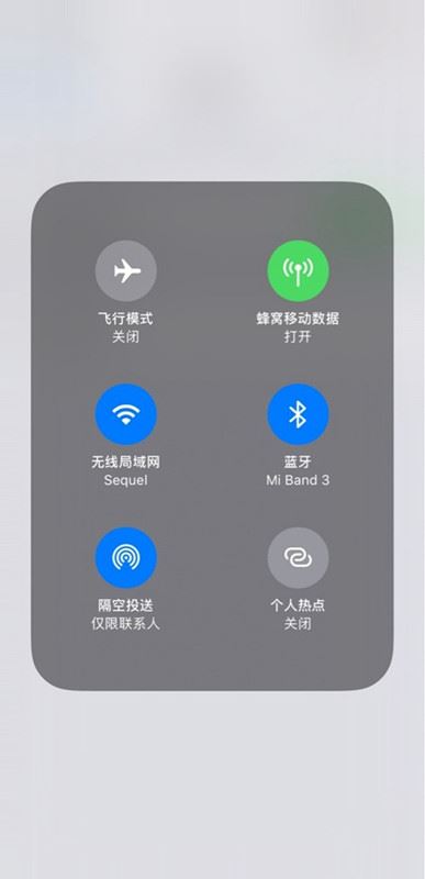iPhone怎么开启CarPlay功能？iPhone开启CarPlay功能教程