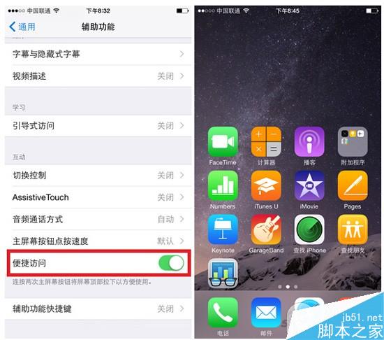 4.7寸iPhone6全面评测 