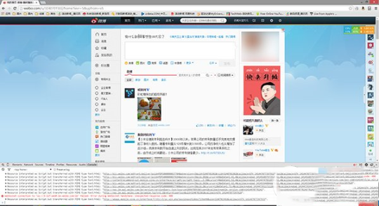 新浪微博v6怎么降级？新浪微博v6降级步骤