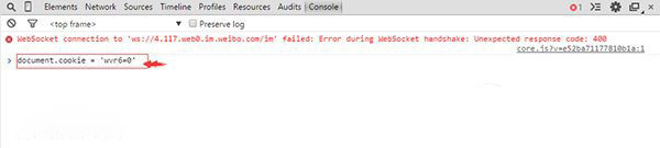 新浪微博新版本v7降级旧版方法 微博v7降级旧版步骤3