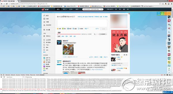 新浪微博新版本v7降级旧版方法 微博v7降级旧版步骤1