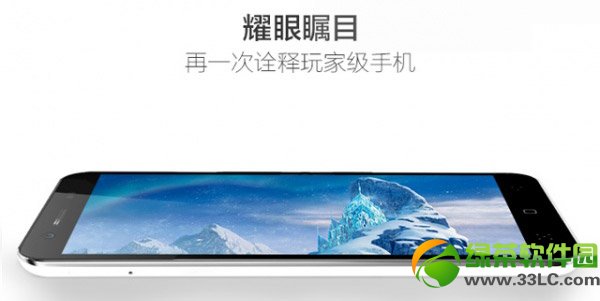 优米x3官网地址 优米x3手机官方网址1