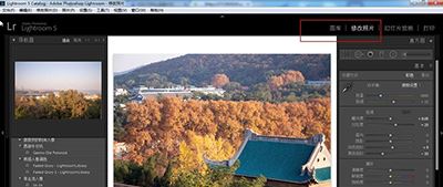 lightroom预设怎么设置?