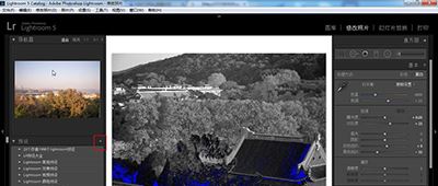 lightroom预设怎么设置?