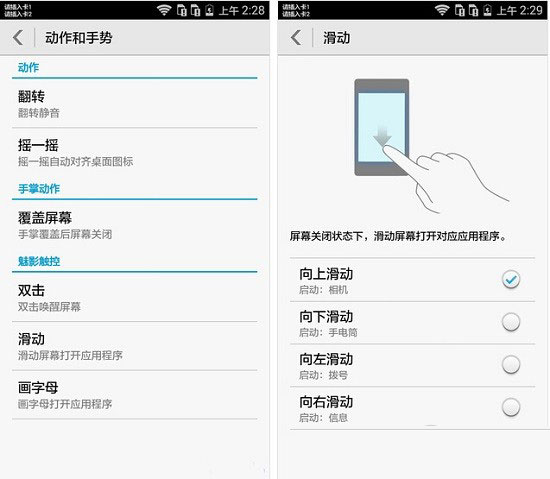 华为荣耀畅玩4在千元以内有竞争力吗？ 细看华为荣耀畅玩4
