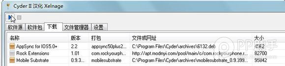 cydia电脑板(无wifi的朋友有福了),提取DEB插件神器。