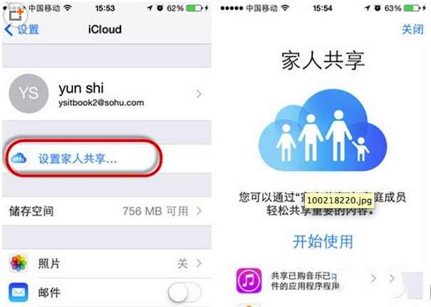 ios8怎么设置家庭共享？ios8家庭共享使用方法
