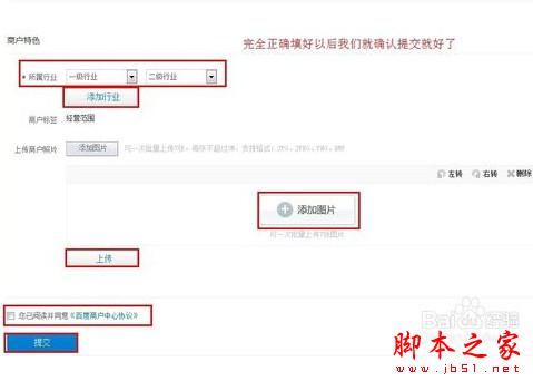 怎么认领和标注百度地图