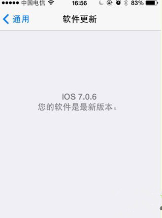 ios7.0.6越狱百度输入法安装教程(附百度输入法源地址)1