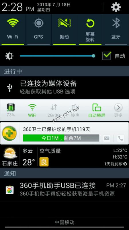 三星手机如何关闭拍照声音