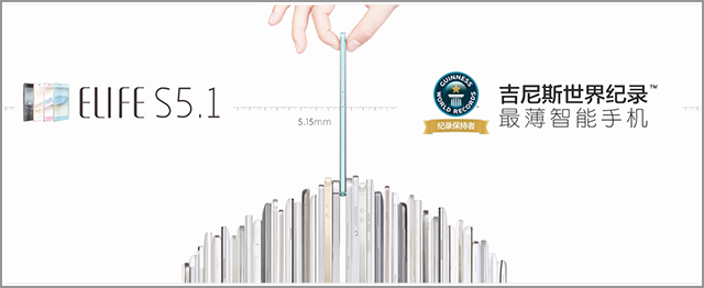 就比便携性 ELIFE S5.1挑战小米4、TI 