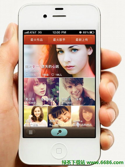 唱吧怎么删除上传的歌曲