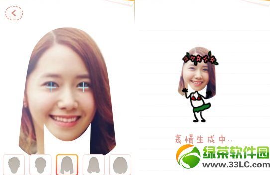 表情工厂怎么分享到微信？微信发送表情工厂动态表情方法1