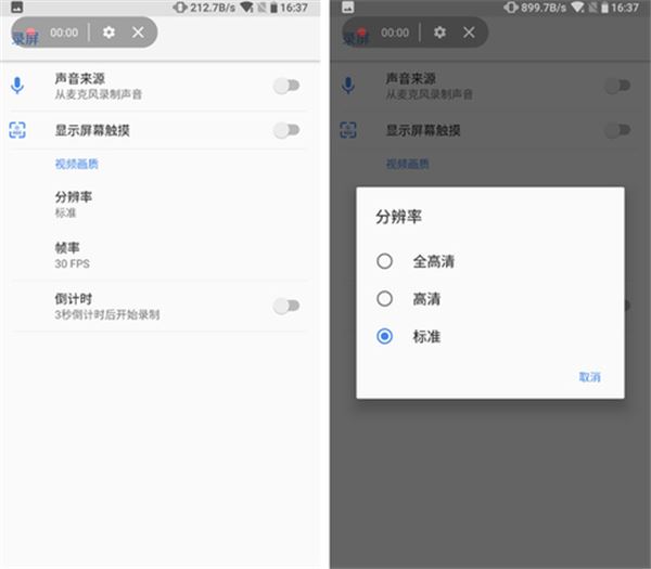 诺基亚X6怎么录屏？诺基亚X6录屏教程