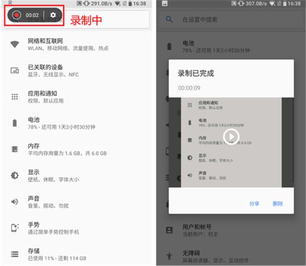 诺基亚X6怎么录屏？诺基亚X6录屏教程