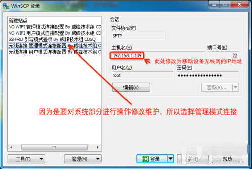 iOS8盘古越狱白苹果后的保资料修复后垃圾的清理