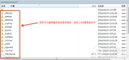 iOS8盘古越狱白苹果后的保资料修复后垃圾的清理