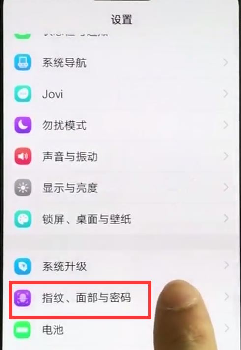 vivoz1i怎么解锁？vivoz1i指纹解锁和人脸解锁设置教程