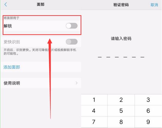 vivoz1i怎么解锁？vivoz1i指纹解锁和人脸解锁设置教程