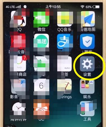 vivoz1i耗电太快怎么办？vivoz1i耗电太快的解决方法