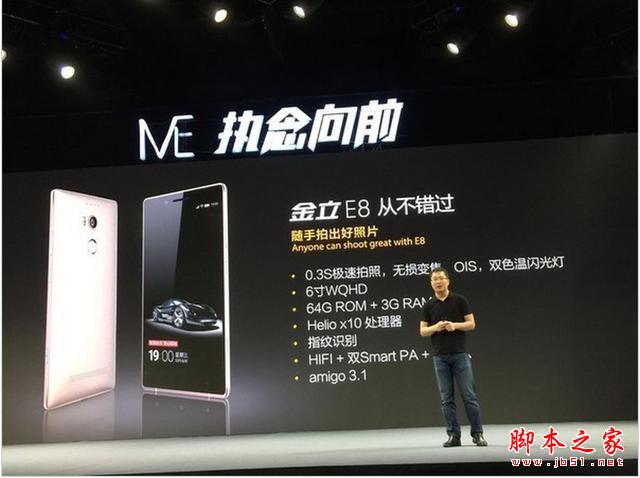 魅族MX5 Pro就要来了?  一周手机新闻盘点