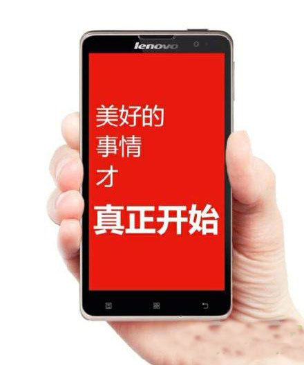 联想s8价格多少钱?联想黄金斗士s8价格1