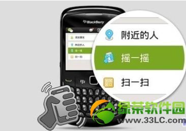 微信扫一扫在哪?微信5.0扫一扫怎么用方法介绍1