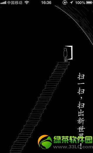 微信扫一扫在哪?微信5.0扫一扫怎么用方法介绍2