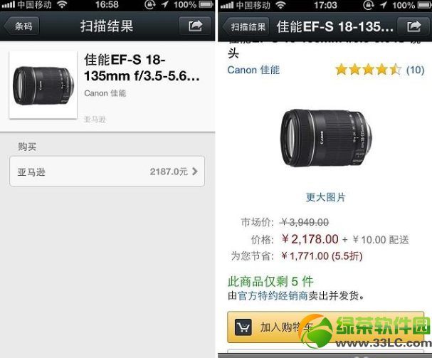 微信扫一扫在哪?微信5.0扫一扫怎么用方法介绍5