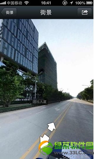 微信扫一扫在哪?微信5.0扫一扫怎么用方法介绍7