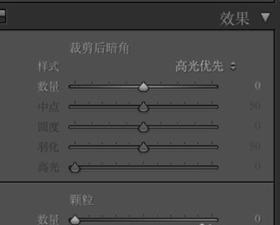 lightroom mac版如何给照片加暗角效果?