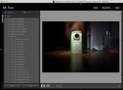 lightroom mac版如何给照片加暗角效果?