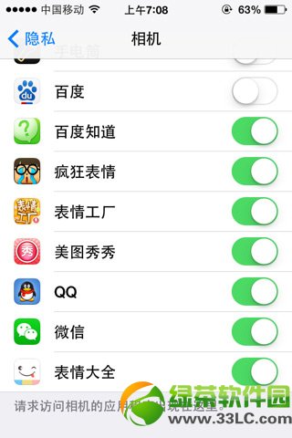 微信视频聊天看不到自己怎么办？iphone微信视频对方看不到我解决方法3